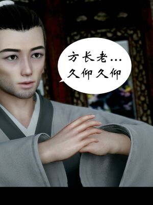 【闲得无聊的东坡居士】凌薇 第一季01-03全_1330