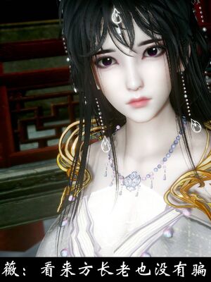 【闲得无聊的东坡居士】凌薇 第一季01-03全_1332