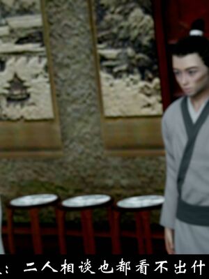 【闲得无聊的东坡居士】凌薇 第一季01-03全_1333