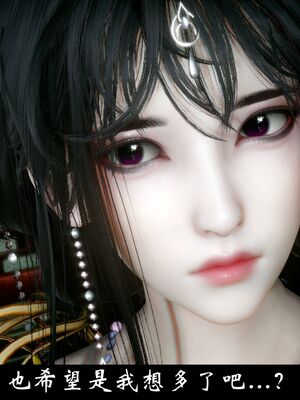 【闲得无聊的东坡居士】凌薇 第一季01-03全_1334