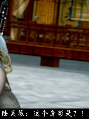 【闲得无聊的东坡居士】凌薇 第一季01-03全_1335