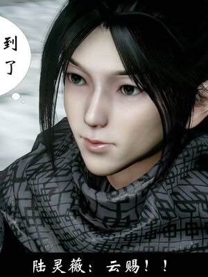 【闲得无聊的东坡居士】凌薇 第一季01-03全_1336