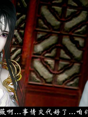 【闲得无聊的东坡居士】凌薇 第一季01-03全_1338