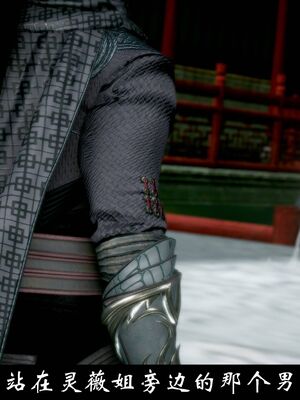 【闲得无聊的东坡居士】凌薇 第一季01-03全_1341