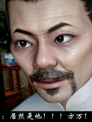 【闲得无聊的东坡居士】凌薇 第一季01-03全_1342