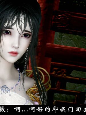 【闲得无聊的东坡居士】凌薇 第一季01-03全_1345