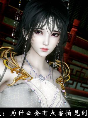 【闲得无聊的东坡居士】凌薇 第一季01-03全_1346