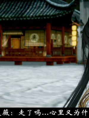 【闲得无聊的东坡居士】凌薇 第一季01-03全_1347