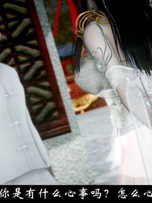 【闲得无聊的东坡居士】凌薇 第一季01-03全_1348