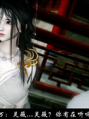 【闲得无聊的东坡居士】凌薇 第一季01-03全_1349