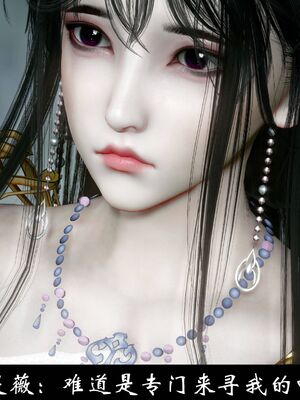 【闲得无聊的东坡居士】凌薇 第一季01-03全_1354