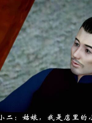 【闲得无聊的东坡居士】凌薇 第一季01-03全_1357