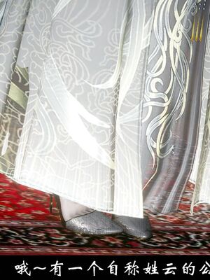 【闲得无聊的东坡居士】凌薇 第一季01-03全_1358