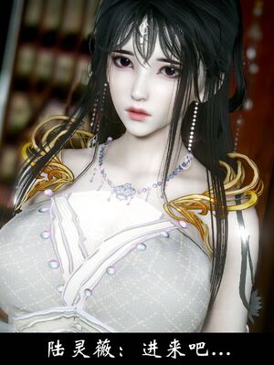 【闲得无聊的东坡居士】凌薇 第一季01-03全_1359