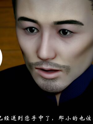 【闲得无聊的东坡居士】凌薇 第一季01-03全_1361