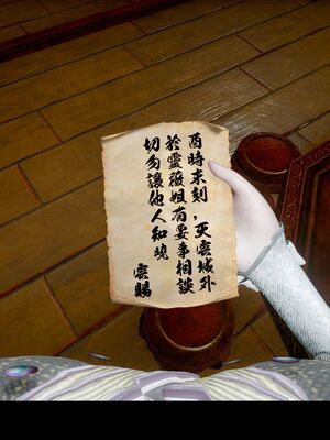 【闲得无聊的东坡居士】凌薇 第一季01-03全_1362