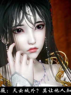 【闲得无聊的东坡居士】凌薇 第一季01-03全_1363