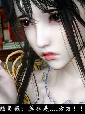 【闲得无聊的东坡居士】凌薇 第一季01-03全_1365