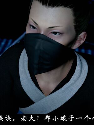 【闲得无聊的东坡居士】凌薇 第一季01-03全_1372