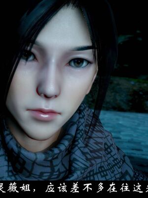 【闲得无聊的东坡居士】凌薇 第一季01-03全_1377