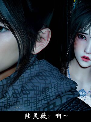 【闲得无聊的东坡居士】凌薇 第一季01-03全_1382