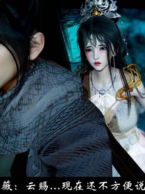 【闲得无聊的东坡居士】凌薇 第一季01-03全_1384