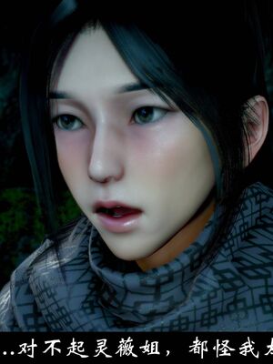 【闲得无聊的东坡居士】凌薇 第一季01-03全_1385