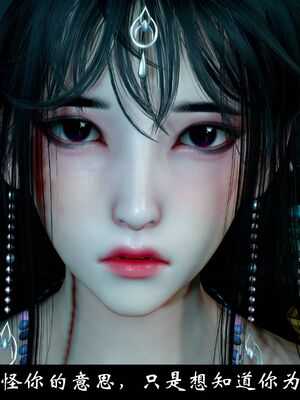 【闲得无聊的东坡居士】凌薇 第一季01-03全_1386