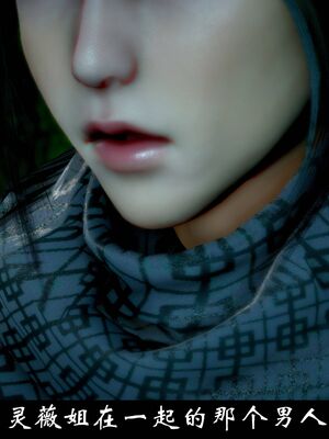 【闲得无聊的东坡居士】凌薇 第一季01-03全_1387