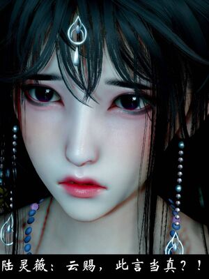 【闲得无聊的东坡居士】凌薇 第一季01-03全_1390