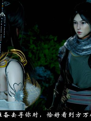 【闲得无聊的东坡居士】凌薇 第一季01-03全_1392