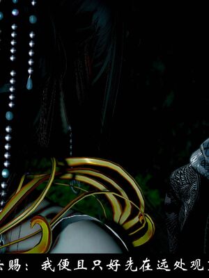 【闲得无聊的东坡居士】凌薇 第一季01-03全_1393