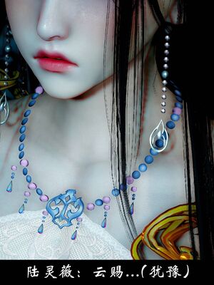 【闲得无聊的东坡居士】凌薇 第一季01-03全_1394