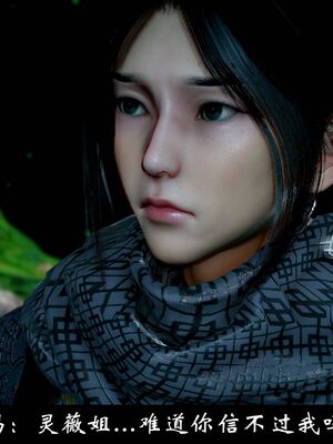 【闲得无聊的东坡居士】凌薇 第一季01-03全_1395