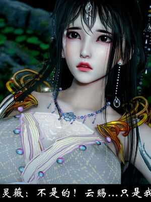 【闲得无聊的东坡居士】凌薇 第一季01-03全_1396