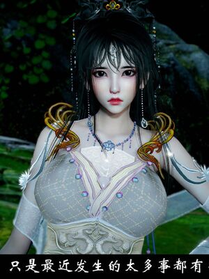 【闲得无聊的东坡居士】凌薇 第一季01-03全_1397