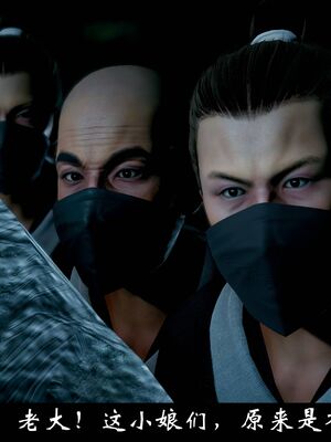 【闲得无聊的东坡居士】凌薇 第一季01-03全_1398