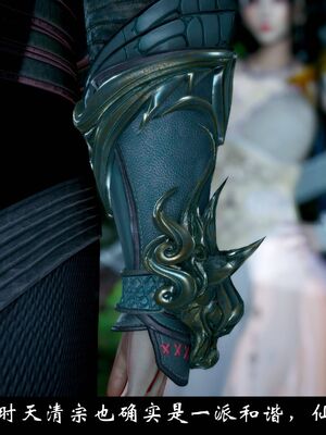 【闲得无聊的东坡居士】凌薇 第一季01-03全_1408