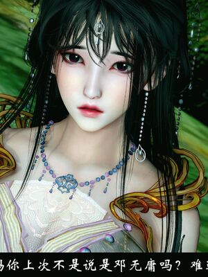 【闲得无聊的东坡居士】凌薇 第一季01-03全_1411