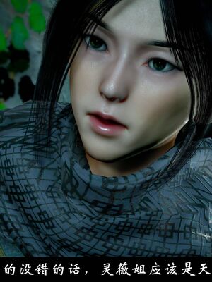 【闲得无聊的东坡居士】凌薇 第一季01-03全_1412