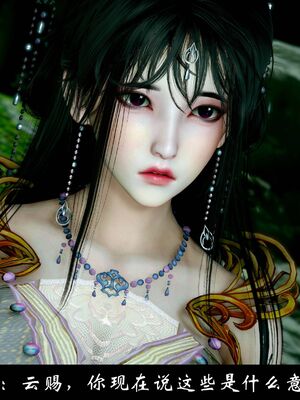 【闲得无聊的东坡居士】凌薇 第一季01-03全_1413