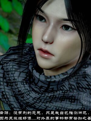 【闲得无聊的东坡居士】凌薇 第一季01-03全_1414