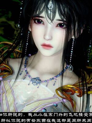 【闲得无聊的东坡居士】凌薇 第一季01-03全_1416