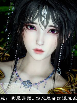 【闲得无聊的东坡居士】凌薇 第一季01-03全_1417