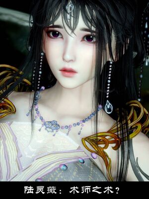 【闲得无聊的东坡居士】凌薇 第一季01-03全_1419