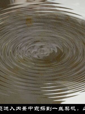 【闲得无聊的东坡居士】凌薇 第一季01-03全_1420