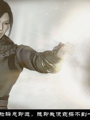 【闲得无聊的东坡居士】凌薇 第一季01-03全_1422