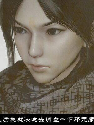 【闲得无聊的东坡居士】凌薇 第一季01-03全_1423