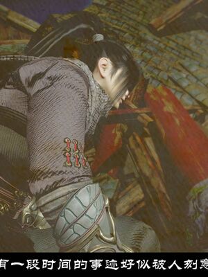 【闲得无聊的东坡居士】凌薇 第一季01-03全_1424