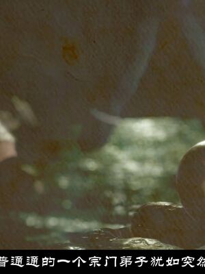 【闲得无聊的东坡居士】凌薇 第一季01-03全_1425